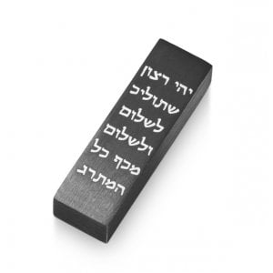 Adi Sidler Car Mezuzah with Hebrew Travelers Prayer Words - Black