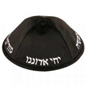Black Habbad Chabad Kippah, Embroidered Yechi Adoneinu - Terylene