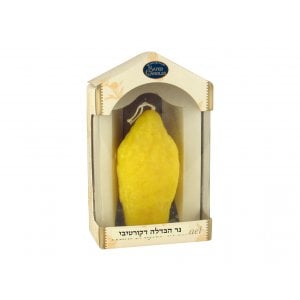 Decorative Handcrafted Etrog Shaped Havdalah Candle - Yellow