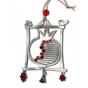 Yealat Chen Decorative Metal Home Blessing with Jewish Symbols and Red Stones