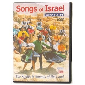 Songs of Israel PAL and NTSC DVD - 1 left in stock!