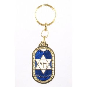 Oval Blue and Silver Keychain - Hebrew Chai in Star of David