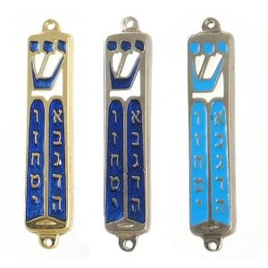 Small Blue Metal Mezuzah Case, Star of David and Crown - Gold or Silver Plate