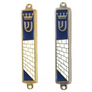 Small Mezuzah Case, Crown and Kotel Western Wall Design - Gold or Silver Frame