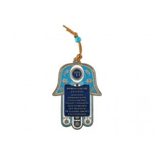 Hamsa Wall Decoration with Spanish Home Blessing and Good Luck Symbols