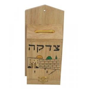 Wood Tzedakah Charity Box - Western Wall Kotel Design