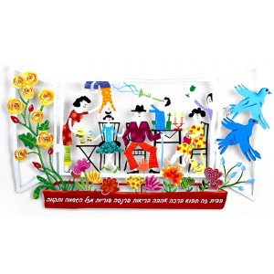 Tzuki Art Hand Painted Sculpture Family in Window Bless this Home Hebrew - Red