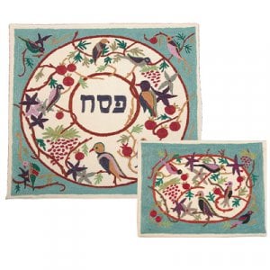 Yair Emanuel Hand Embroidered Matzah and Afikoman Set - Pomegranates and Birds