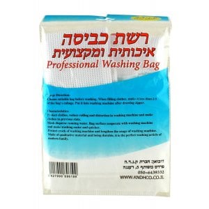 Net Laundry Bag for Tzitzit