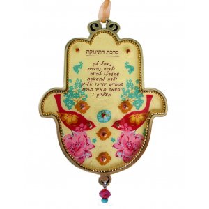 Baby Gift Hamsa by Iris Shemesh - Yellow