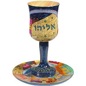 Yair Emanuel Hand Painted Large Wood Elijah Cup with Plate - Jerusalem Scenes