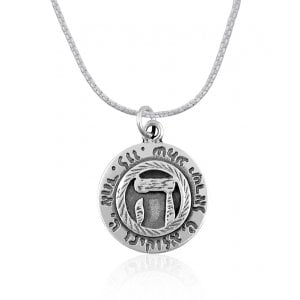 Hand Etched Shema Pendant from Golan Studio