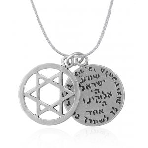 Silver Shema Yisrael Star of David Pendant by Golan Studio