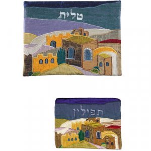 Yair Emanuel Tallit and Tefillin Bag Raw Silk Appliques, Colorful  Jerusalem