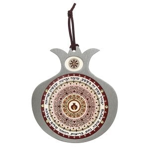 Dorit Judaica Pomegranate Hebrew Wall Business Blessing - Maroon Shades