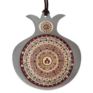 Dorit Judaica Pomegranate Hebrew English Wall Home Blessing - Peach & Maroon