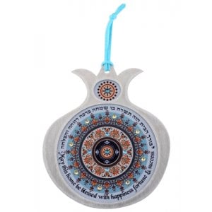 Dorit Judaica Pomegranate Hebrew English Wall Home Blessing - Blue