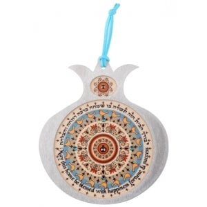 Dorit Judaica Pomegranate Hebrew English Wall Home Blessing - Doves