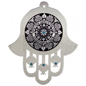 Dorit Judaica Black Stainless Steel Wall Hamsa Business Blessing - Hebrew