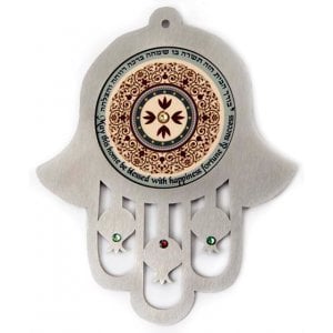 Dorit Judaica Maroon Stainless Steel Wall Hamsa Home Blessing - Hebrew English