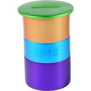 Yair Emanuel Round Anodized Aluminum Charity Tzedakah Box - Colorful