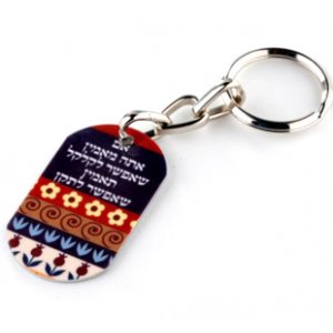 Dorit Judaica 24 in Pack Aluminum Keychain Breslev Faith Prayer - efshar leTaken