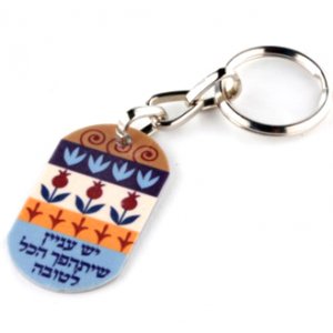 Dorit Judaica 24 Aluminum Keychains Breslev Don’t Despair - Yithapech hakol letovah