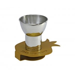 Shraga Landesman Metal Kiddush Cup, Engraved Pomegranate Shaped Base - Gold