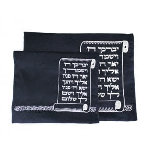 Dark Blue Velvet Tallit and Tefillin Bag Set, Silver Embroidery - Priestly Blessing