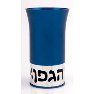 Borei Pri Hagafen Blue Kiddush Cup - Agayof