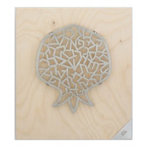 Shraga Landesman Birchwood and Steel Wall Hanging Pomegranate - Hebrew Letters