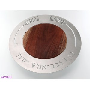 Shraga Landesman Eucalyptus Wood Challah Board, Wheat Motif and Hebrew Words