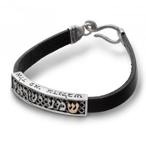 Ha'Ari Leather and Silver Kabbalah Bracelet with Shema Yisrael and Divine Names