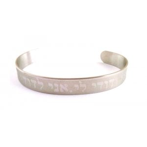 Stainless Steel Adjustable One Size Cuff Bracelet - I am for my Beloved
