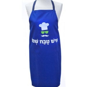 Barbara Shaw Man's Kitchen Apron Hebrew - Ish Tabach Shemo