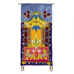 Yair Emanuel Large Colored Silk Wall Hanging, If I forget Jerusalem - Hebrew