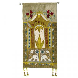 Yair Emanuel Large Gold Silk Wall Hanging, If I forget Jerusalem - Hebrew