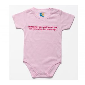 Barbara Shaw Short Sleeve Baby Onesie - I'm not Crying, I'm Praying