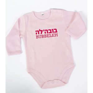 Barbara Shaw Short Sleeve Baby Onesie - Bubbaleh