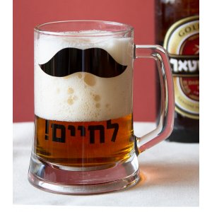 Barbara Shaw Beer Pint Glass - Le'Chaim in Hebrew