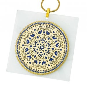 Ester Shahaf Oriental Blue Home Blessing in Hebrew