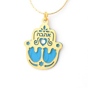 Two Dove Hamsa Necklace - Ahava - by Ester Shahaf