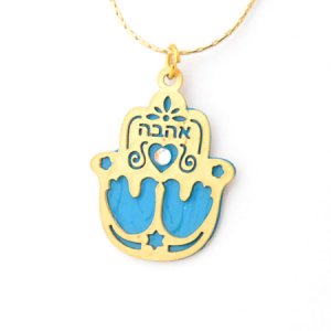 Two Dove Hamsa Necklace - Ahava - by Ester Shahaf