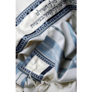 Light Blue-Silver Stripe Wool Tallit by Galilee Silks