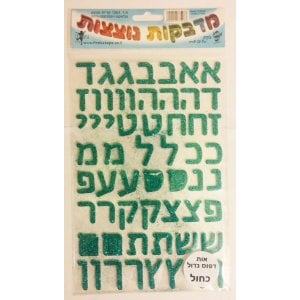 Sparkly Large Alef Bet Stickers