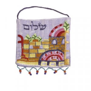 Yair Emanuel Embroidered Silk Wall Decoration. Small - Jerusalem, Shalom