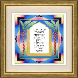 Dvora Black Hand Finished Aaronic Blessing Print with Palm Design