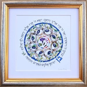 Dvora Black Sons Blessing Hand-Finished Print Hebrew or English