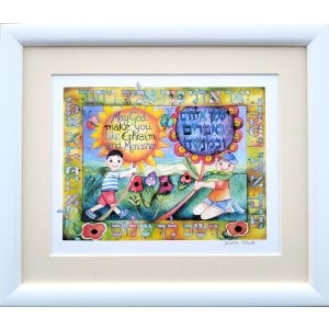 Dvora Black Blessing for Sons Wall Hanging, Hand-Finished Print Garden Theme