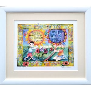 Dvora Black Boys Blessing Hand-Finished Print Garden Theme Hebrew-English